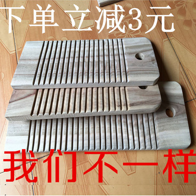 香樟木洗衣板结实耐用实木加厚搓衣板罚跪板儿童洗衣板不伤手搓板