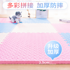 泡沫地垫加厚宝宝防摔垫拼接爬行垫大号60卧室床边拼图爬爬垫家用