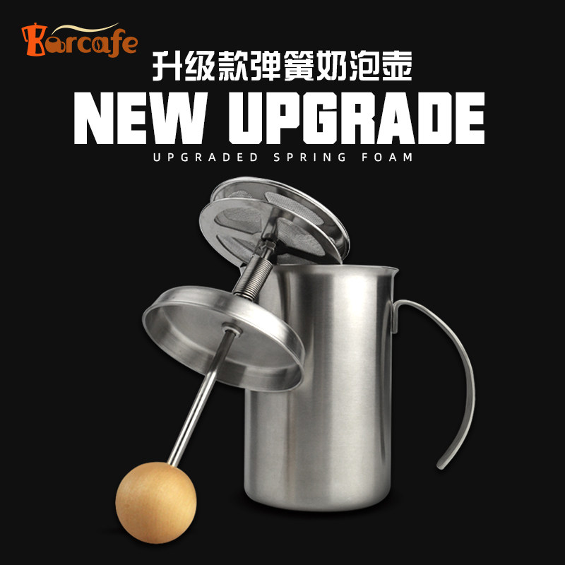 Barcafe双层打奶泡器牛奶打泡器手动打奶器花式咖啡奶泡壶奶泡机