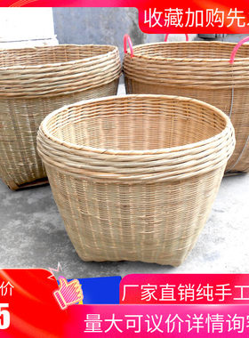 大小号箩筐竹编家用圆形结婚竹筐竹篓编制品簸萁田园纯手工扁担筐