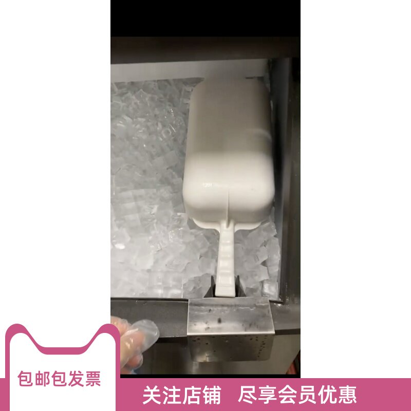 肯德基必胜客麦当劳华莱士不锈钢制冰机冰铲架 固定冰铲 包邮发票