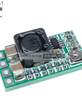 效率97.5%迷你DC-DC可调降压功率模块12/24V转5V3A可固定电压输出