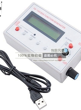 DDS函数讯号产生器Function Signal Generator FG-100 1HZ-500KHZ