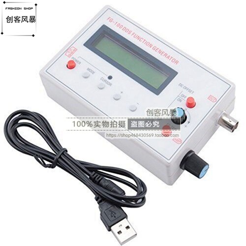 DDS函数讯号产生器Function Signal Generator FG-100 1HZ-500KHZ