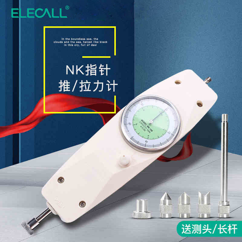 伊莱科指针式推拉力计数显NK测力计ELK电子弹簧拉力测试表仪器YLK