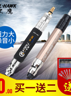 台湾黑鹰气动打磨机风磨笔气磨笔风动打磨笔气磨机抛光机气动工具