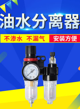 空压机油水分离器AFC2000可客制接头油漆过滤元件高品质配件