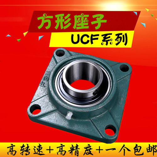 带座外球面轴承UCF318  UCF320 UCF321 UCF322 UCF324 UCF326
