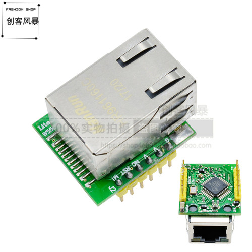 USR-ES1 ENC28J60 W5500(Lite) 以太网模块SPI到LAN转换器TCP/IP