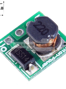 1.8V 2.5V 3V 3.3V 3.7V升5V 迷你DC-DC升压电源升压转换器板mini