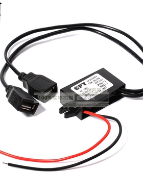 12V转5V3A 15W双USB车载电源转换器DC降压模块汽车手机充电降压线