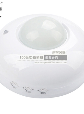 交流110V-220V-240V防水型红外人体感应开关感应器楼梯走廊灯开关