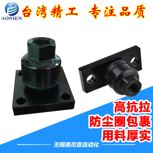 气缸万向浮动接头JAF带法兰型M8M10M12M14M16M18M20M22M27M30*1.5