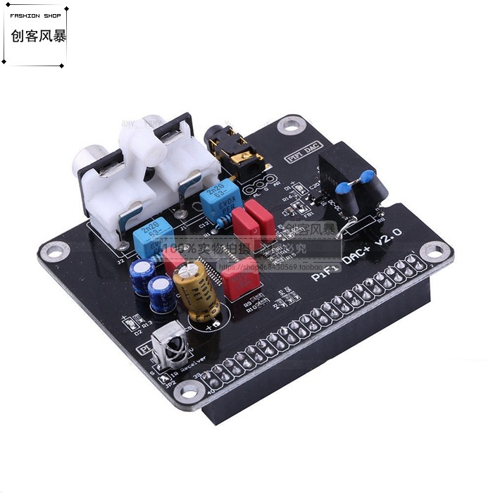 PCM5122 raspberry pi 3B/2B HIFI DAC音频声卡模块I2S接口