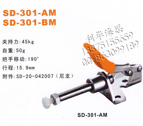 推拉式快速夹具夹钳肘夹快速夹SD-301-AM/BM不锈钢301-ASS 301-AL