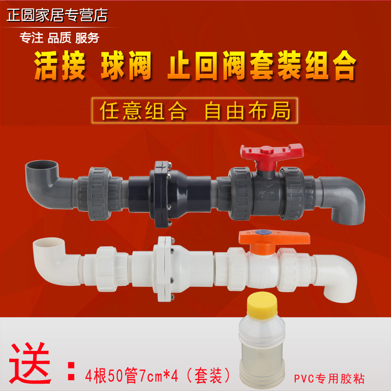 厨房水槽下水防臭防反水阀门50下水管防溢水翻板式逆止阀止回阀