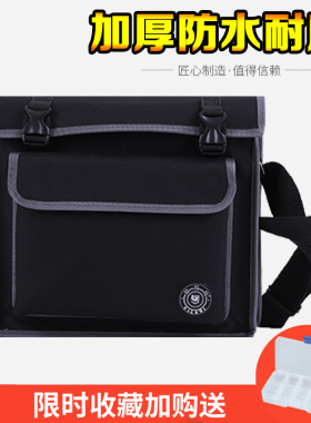 木工专用工具包男 帆布 加厚单肩劳保 耐磨 家电维修电工小电工包