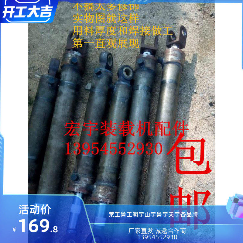 小型装载机油缸 装载机油顶 装载机配件 定做 铲车油缸油顶 厂家