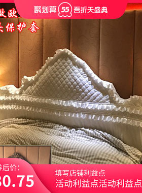 定做夹棉加厚欧式弧形皮床头罩实木床圆床头套特大床头靠背防尘罩