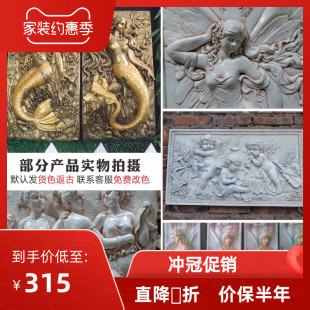 欧式客厅壁挂装饰画3D立体浮雕沙发背景墙壁挂玻璃钢玄关过道挂件