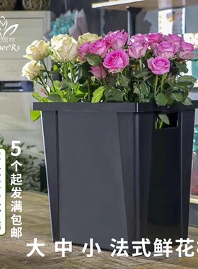 新款法式鲜花桶磨砂加厚塑料蓄水桶大号养花桶耐摔插花桶花店用品