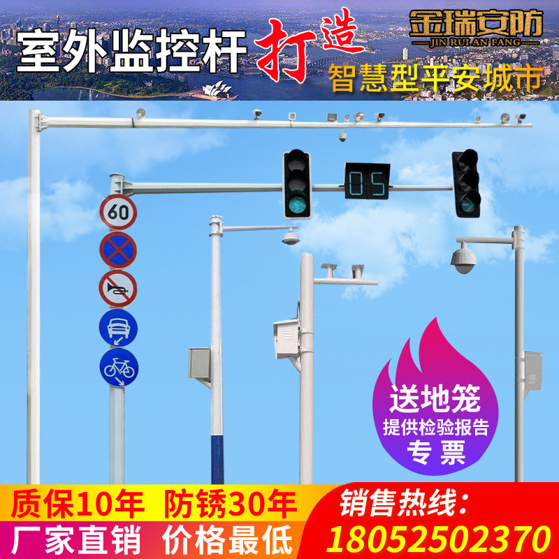 热镀锌八角监控立杆6米7米8米5米抓拍监控杆道路卡口立柱信号灯杆