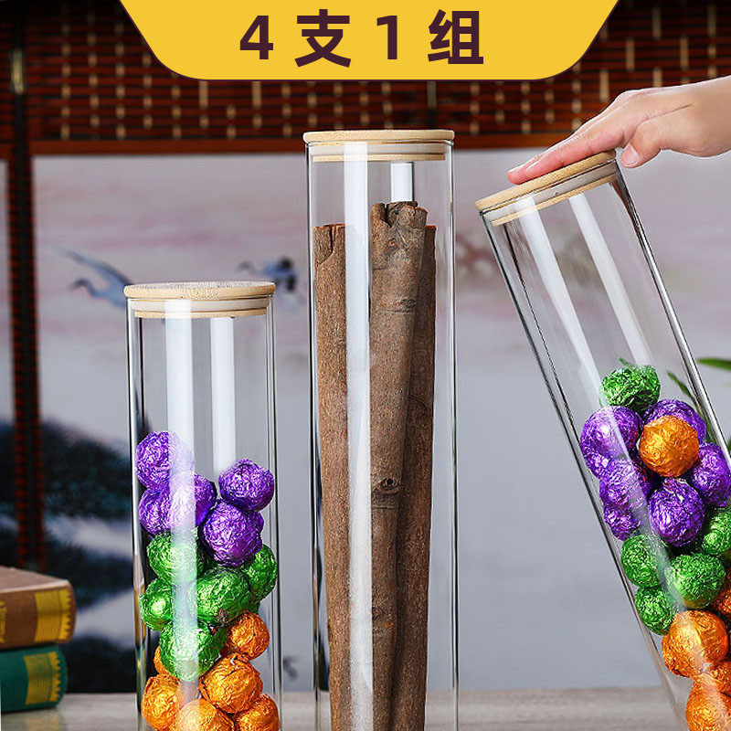 防潮玻璃密封罐透明长玻璃样品展示瓶装饰食品级带竹盖茶叶罐大号