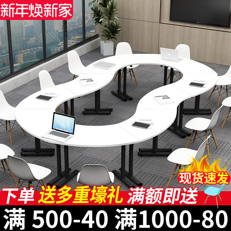新款拼接会议桌椅组合办公家具接待桌休闲办公桌洽谈桌绘画培训桌