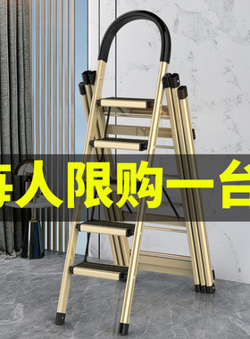 轩丹尼梯子家用折叠加厚铝合金人字梯多功能晾嗮衣架两用梯子室内