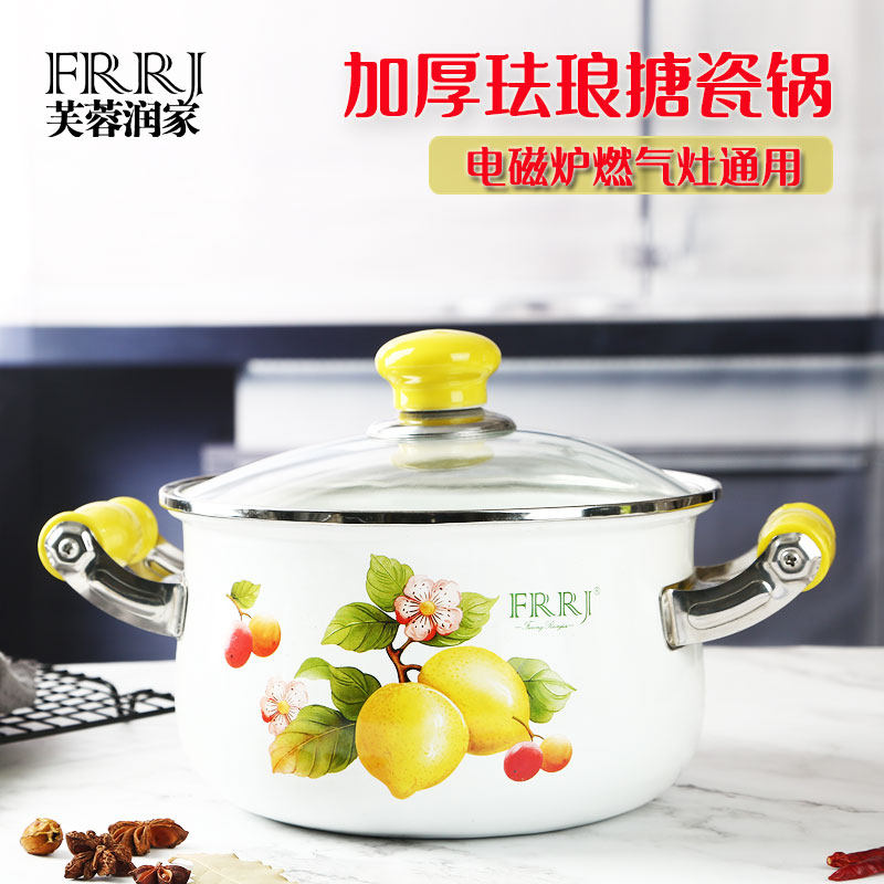 家用珐琅搪瓷锅特厚汤锅玻璃盖陶瓷柄炖锅炖煲汤煲燃气电磁灶通用