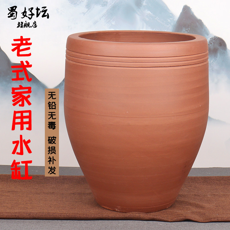 水缸家用储水用老式粗陶瓷阳台养鱼大小号土陶带盖防虫防潮米缸