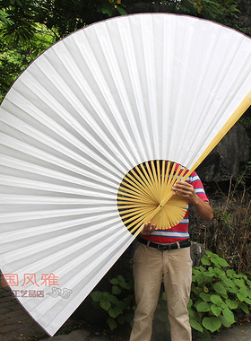 空白纸面超大扇子 DIY空白折扇大挂扇书法题字绘画扇 COS道具扇子