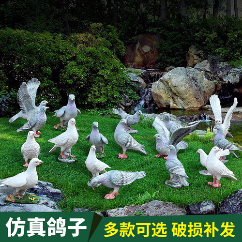 花园微景观树脂仿真白鸽子摆件别墅房顶草坪美陈动物摆设装饰小品