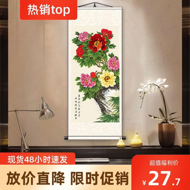 国画牡丹花开富贵挂画客厅办公室挂画中式丝绸画卷轴文化礼品画