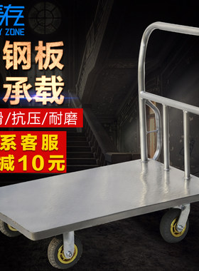易存加厚钢板平板车静音手推车拖车折叠拉货车四轮小推车货搬运车