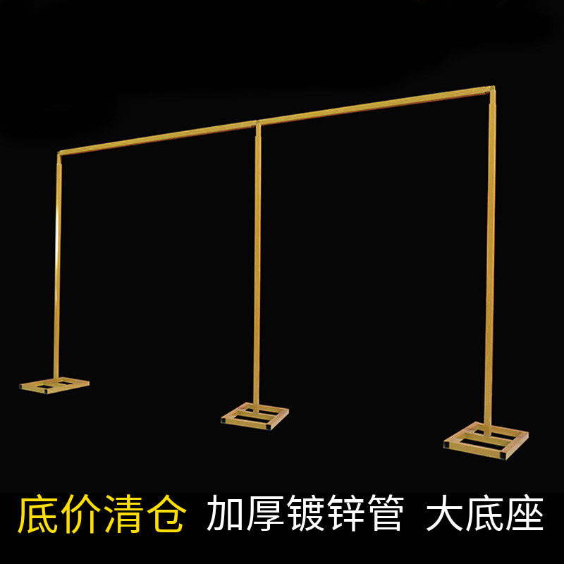 婚庆背景架加厚镀锌方管伸缩婚庆道具背景纱幔架舞台婚庆背景架子