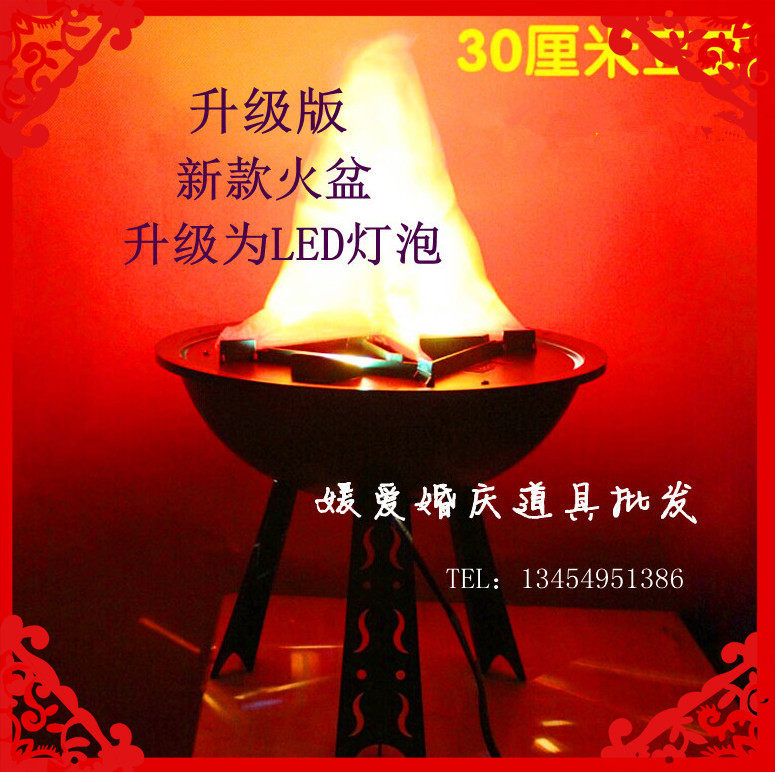 中式婚礼仿真火盆火焰灯马鞍火盆秤婚庆道具喜庆用品婚礼布置