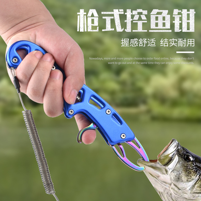 控鱼器捉抓钳路亚控大物装备鱼线钩便携钳鱼钳控钳夹钳取鱼钩夹鱼