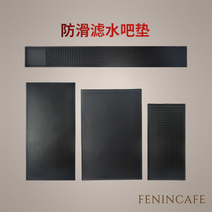 吧台垫酒吧隔水垫 PVC长方型滤水防滑杯垫 高脚酒杯垫软胶吧台垫