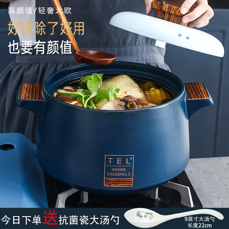 陶瓷锅煲仔饭电陶炉耐高温干烧不裂煲汤砂锅炖锅家用燃气大号沙锅