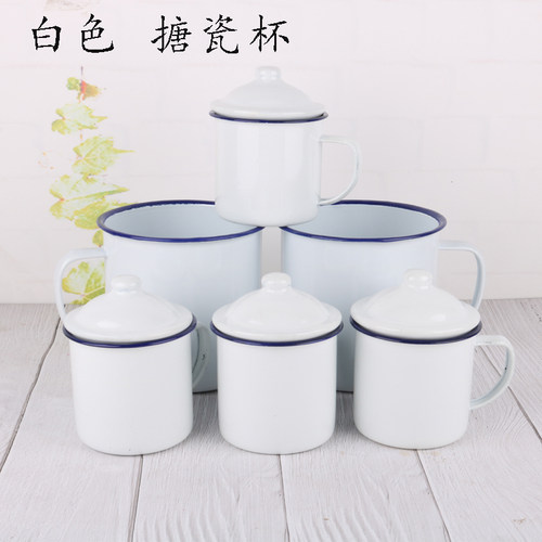 老式怀旧搪瓷茶缸泡茶杯白色搪瓷杯复古茶杯子带盖铁茶缸子搪瓷杯