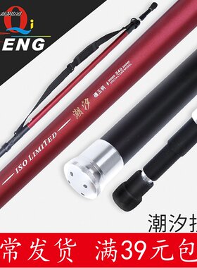 潮汐矶玉抄网海钓抄网矶玉柄套装碳素抄网矶钓铝合金网头套装渔具