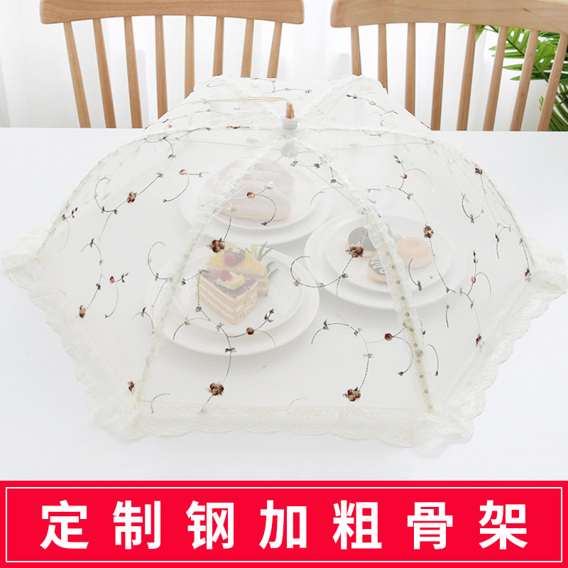 饭菜罩子桌盖伞可折叠餐桌罩食物防苍蝇长方形家用遮菜蕾丝大菜罩