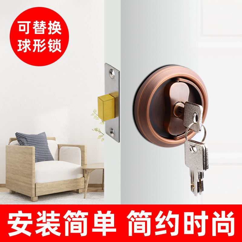 隐形拉环锁家用通用型简约木房隐形锁卧室内门锁门锁木门圆形锁具