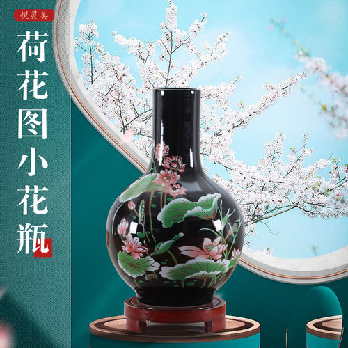 景德镇陶瓷花瓶摆件插干花器新中式家居客厅酒柜玄关博古架装饰品