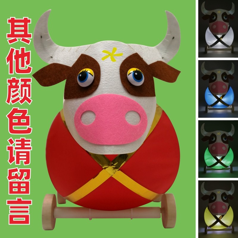 马年元宵灯笼成品传统可拖拉发光兔子灯diy装饰卡通新年手提花灯