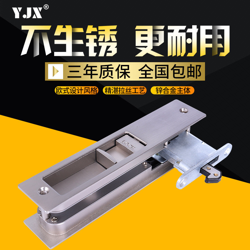 拉门锁移门钩锁隐形锁化妆室暗装室内厨房木门双面阳台移门钩锁