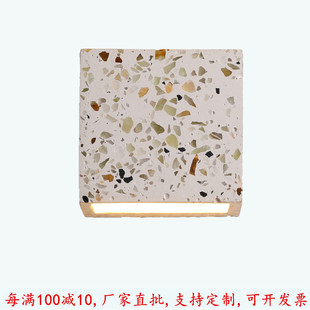 loft北欧楼梯玄关过道电视背景墙床头卧室民宿橱窗装饰水磨石壁灯