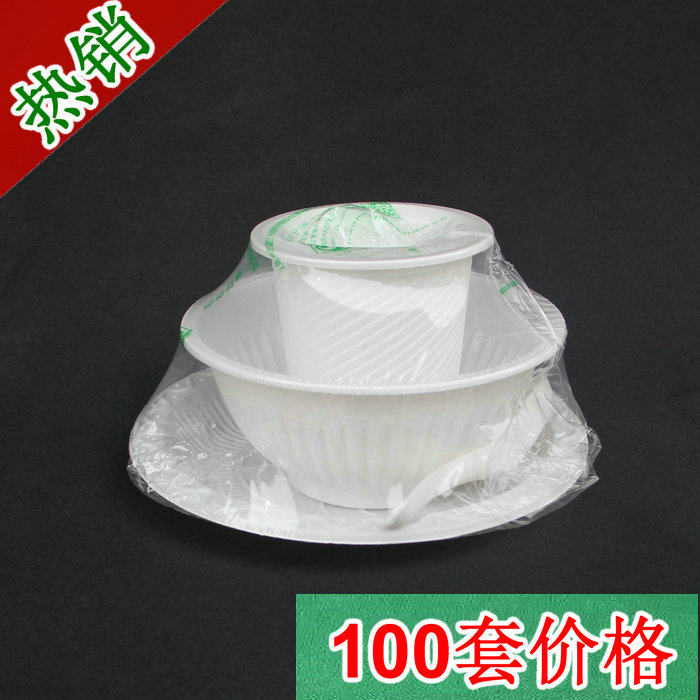 一次性餐具碗碟杯勺四件套玉米淀粉环保饭店餐具塑封包邮 100套装