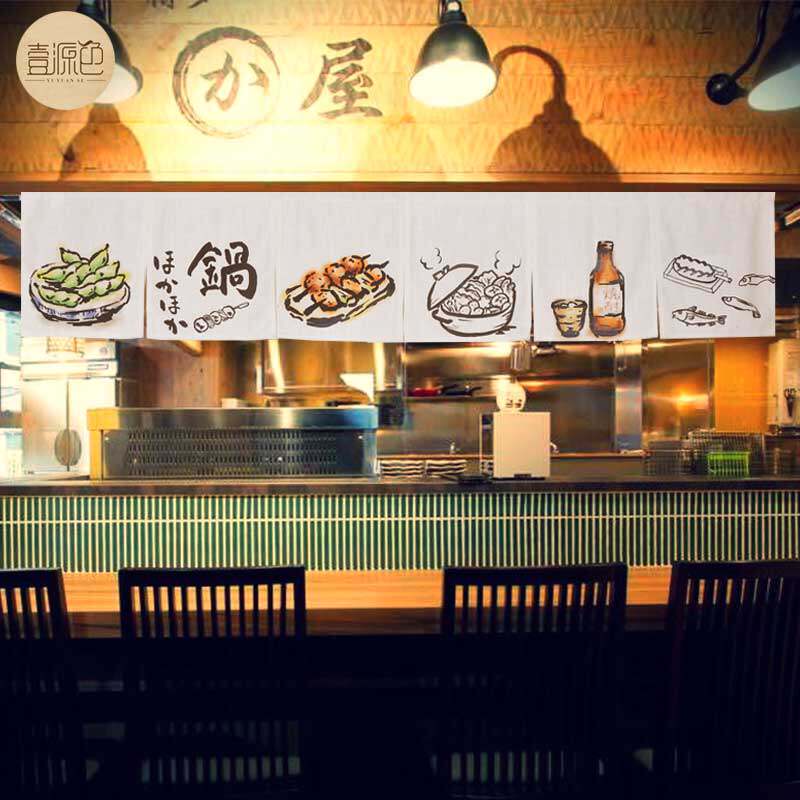 正常营业布艺门帘定制文艺青年布帘小清新餐厅厨房装饰布日式暖帘